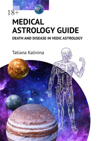 Обложка книги «Medical Astrology Guide. Death and Disease in Vedic Astrology»