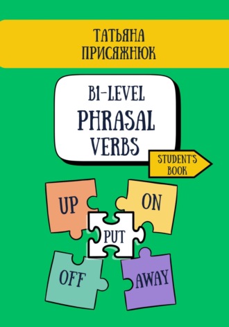 Обложка книги «B1-Level Phrasal Verbs»