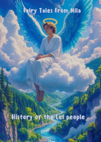 Обложка книги «History of the Lel people»