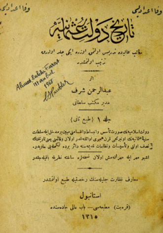 Обложка книги «Tarihi devleti Osmaniye»