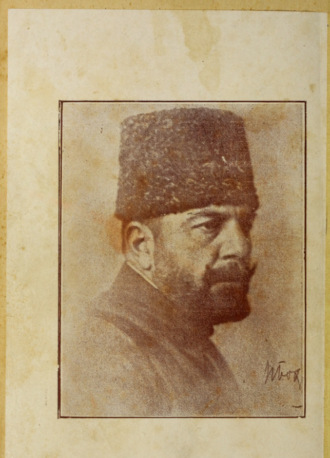Обложка книги «Hatırat»