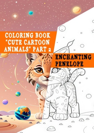 Обложка книги «Coloring book «Cute Cartoon Animals». Part 2»