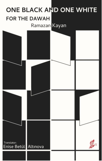 Обложка книги «One black and one white for the dawah»