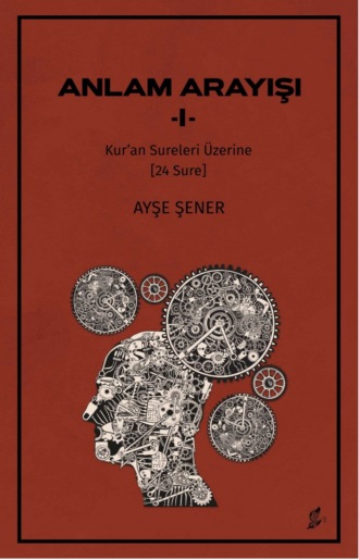 Обложка книги «Anlam arayışı – ıı»
