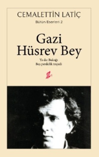 Обложка книги «Gazi hüsrev bey»