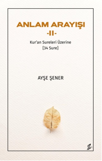 Обложка книги «Anlam arayışı -ı»