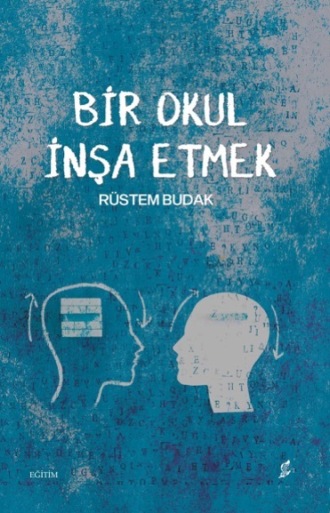 Обложка книги «Bir okul inşa etmek»