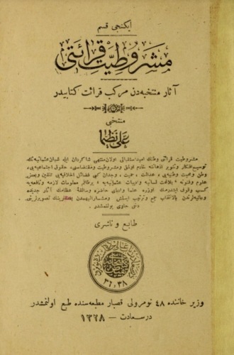 Ali Nazimâ. Meşrutiyet kıraatı