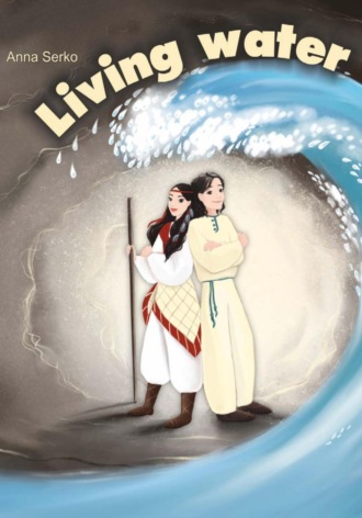 Обложка книги «Living Water»