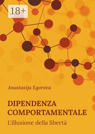Обложка книги «Dipendenza comportamentale. L’illusione della libertà»