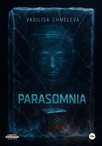 Обложка книги «Parasomnia»