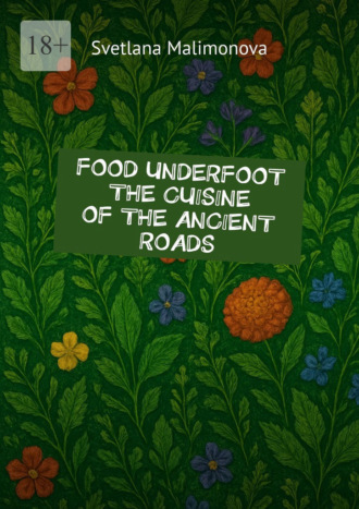 Svetlana Malimonova. Food underfoot: the cuisine of the ancient roads
