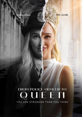 Обложка книги «From Police Officer to Queen»