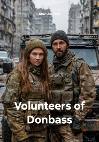 Обложка книги «Volunteers of Donbass»
