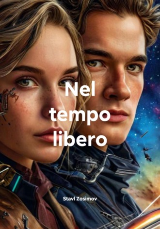 Обложка книги «Nel tempo libero»