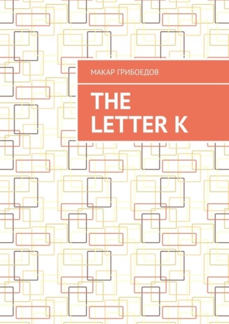 Обложка книги «The letter K»