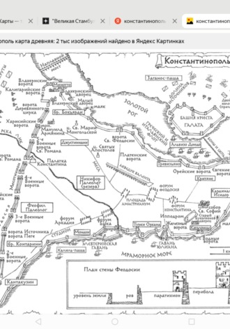 Обложка книги «6.Библия Христа»