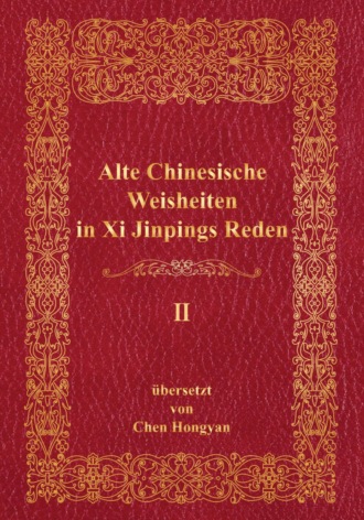 Обложка книги «Alte Chinesische Weisheiten in Xi Jinpings Reden II»