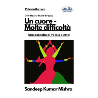 Обложка книги «Un Cuore - Molte Difficoltà»