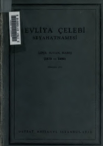 Evliya ?elebi. Evliya ?elebi seyahatnamesi