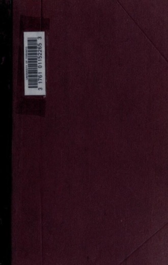 Обложка книги «Evliya Çelebi seyahatnamesi»