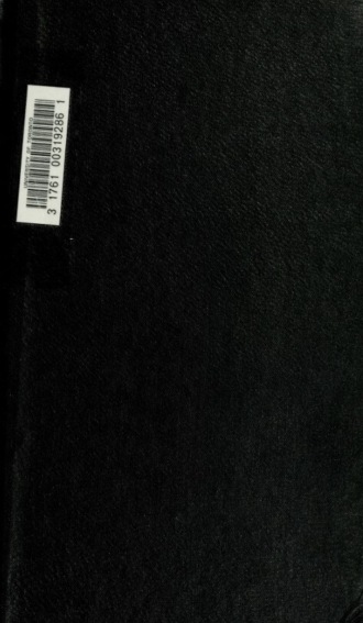 Обложка книги «Künh el-ahbar»