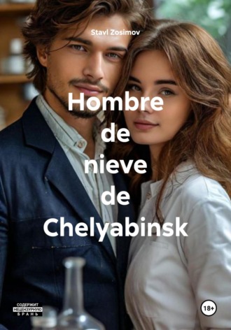 Обложка книги «Hombre de nieve de Chelyabinsk»