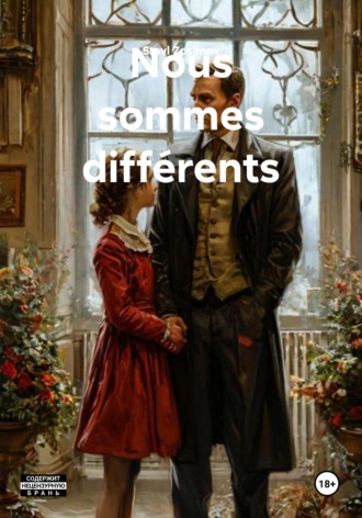 Обложка книги «Nous sommes différents»