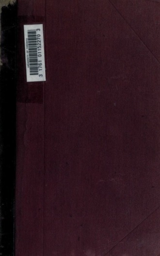 Обложка книги «Evliya Çelebi seyahatnamesi»