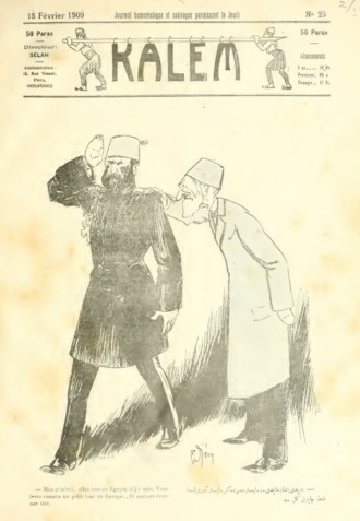Обложка книги «Kalem»