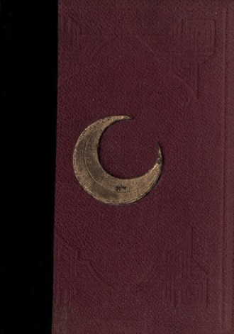 Обложка книги «ms-i 'Osmn»