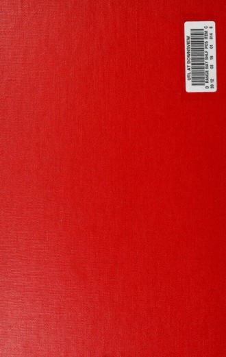 Обложка книги «Müntehabt-i Tercümn-i aat»