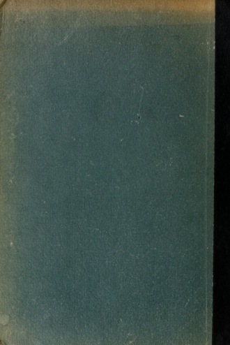 Обложка книги «Mir't-i aat»
