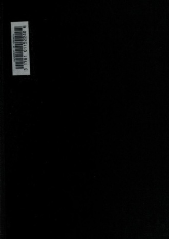 Обложка книги «Evliya Çelebi seyahatnamesi»