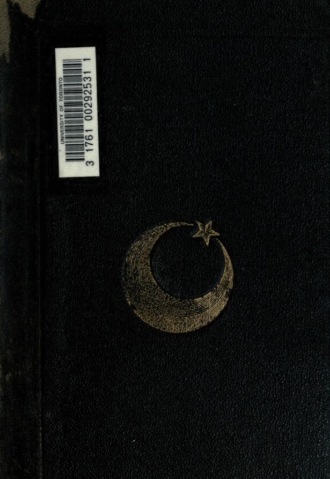 Обложка книги «Sicilli Osmani»