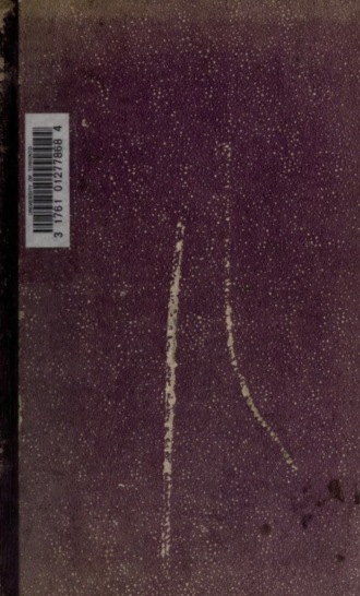 Обложка книги «Solâkzade tarihi»