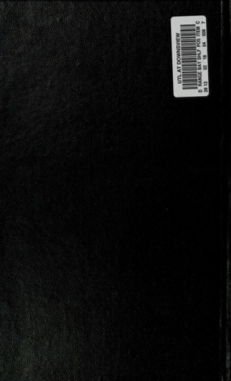 Обложка книги «Luatçe-i felsefe»
