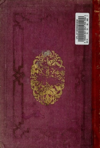 Обложка книги «Mir't-i k'int»