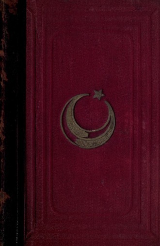 Обложка книги «Mir't ül-'iber»