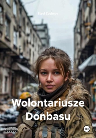 Обложка книги «Wolontariusze Donbasu»