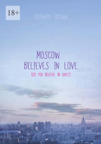 Обложка книги «Moscow believes in love»