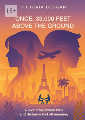 Обложка книги «Once, 33,000 Feet Above the Ground. A love story where time and distance lost all meaning»