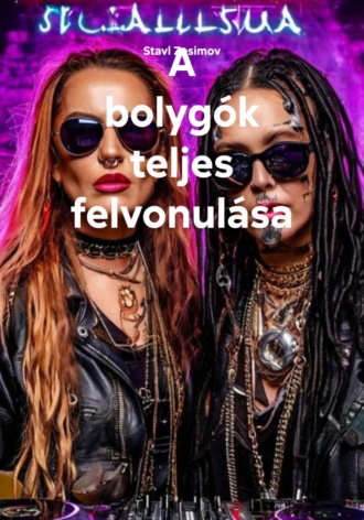 Обложка книги «A bolygók teljes felvonulása»
