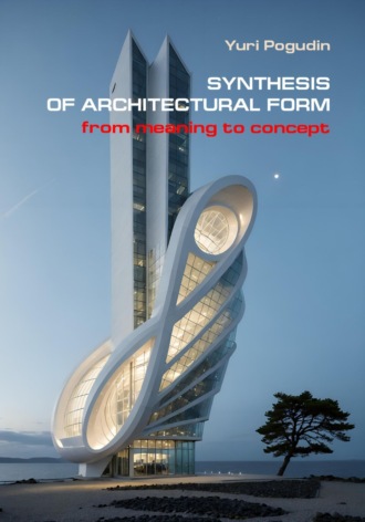 Обложка книги «Synthesis of Architectural Form. From Meaning to Concept»