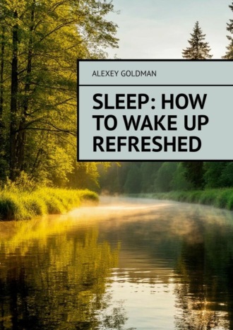 Alexey Goldman. Sleep: how to wake up refreshed