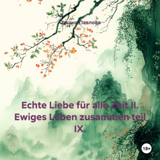 Обложка книги «Echte Liebe für alle Zeit II. Ewiges Leben zusammen teil IX.»