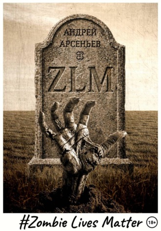 ZLM
