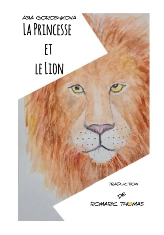Обложка книги «La Princesse et le Lion»