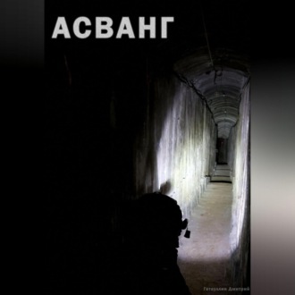 Обложка книги «Дневник отца»