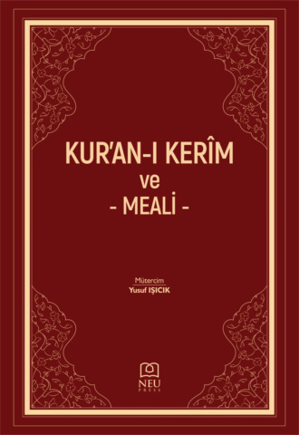 Обложка книги «KUR'AN MEALİ»